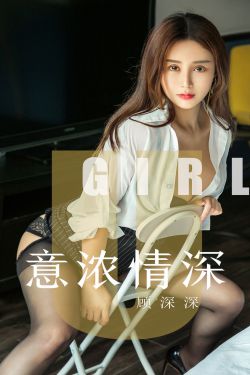 丑女逆袭神秘大佬心尖妻